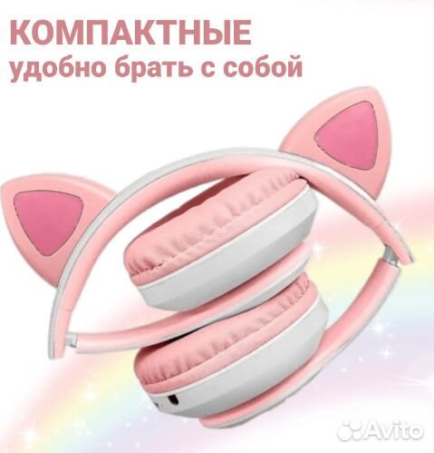 Наушники беспроводные с кошачьими ушками