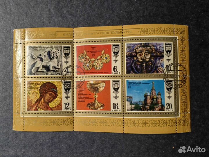 Почтовые марки, Болгария, Польша, СССР