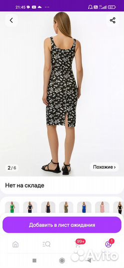 Платье летнее новое