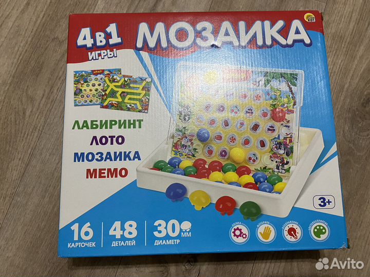 Игрушки развивающие