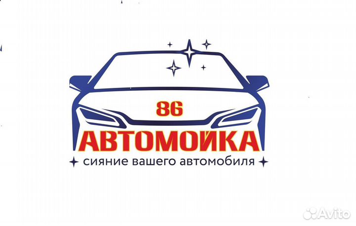 Требуются автомойщики