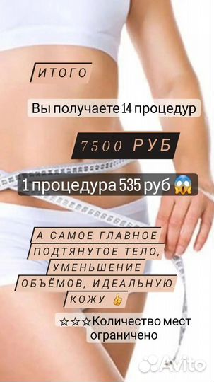 Салон красоты