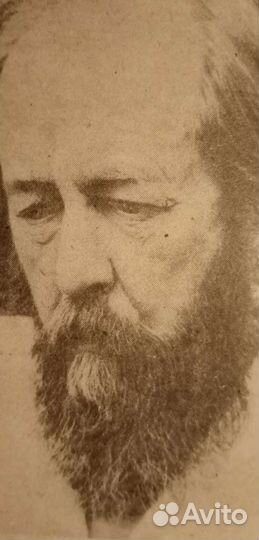 Книги - А. Солженицын - в 7 томах