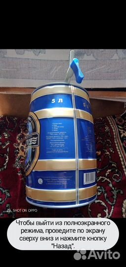 Пустая пивная банка 