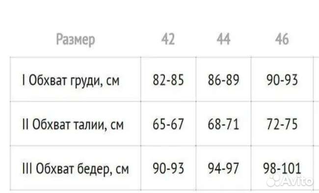Вечернее платье (платье для беременных)