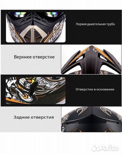 Мотошлем кроссовый
