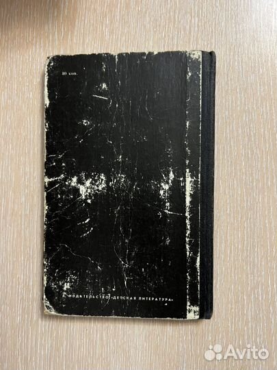 Вильям Шекспир Гамлет