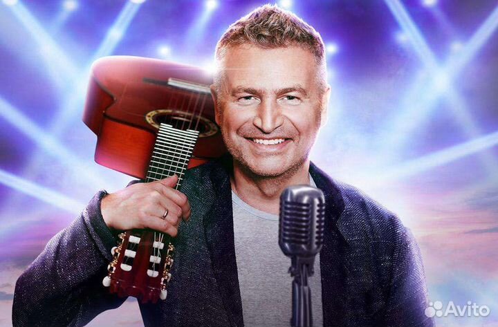 Агутин билеты на концерт 29.07 втб арена Динамо