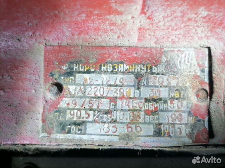 Консольные насосы с двигателем