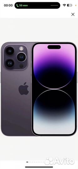 iPhone 14 Pro Max, 128 ГБ