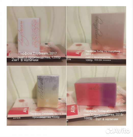 Парфюмерия эйвон