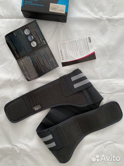 Бандаж для беременных