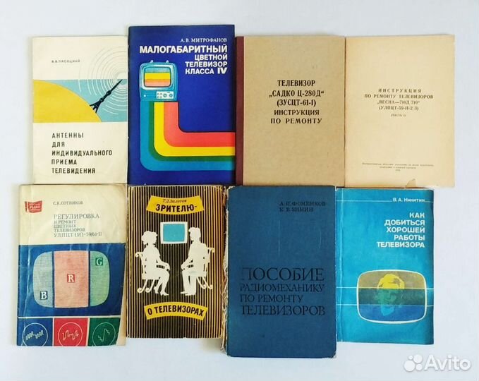 Книги и журналы радио, фото и кино, шахматы СССР