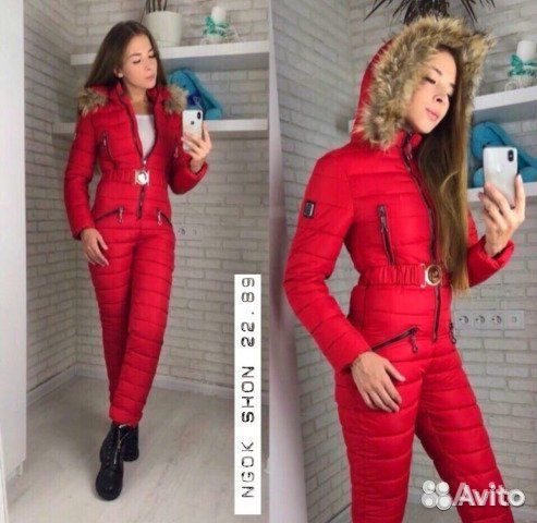 Зимний комбинезон для активного отдыха р. 44