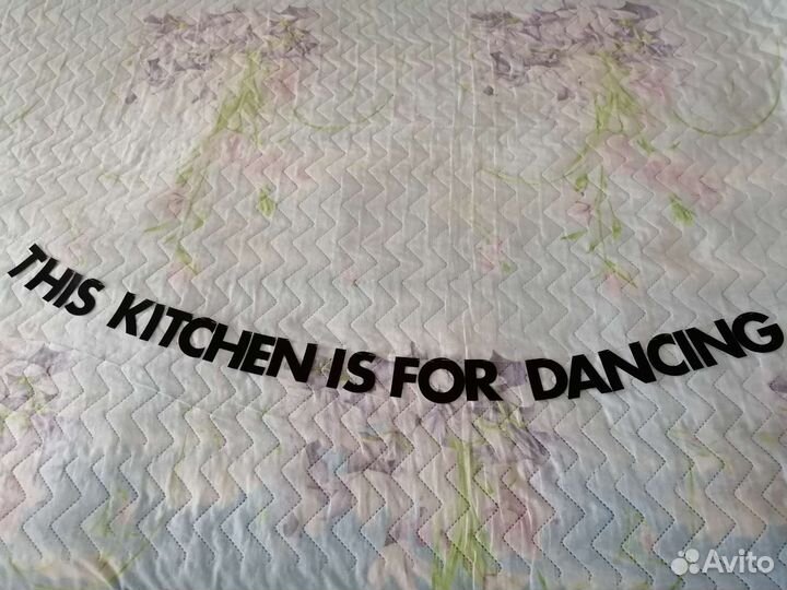 Гирлянда из букв