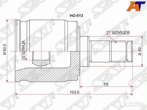 Шрус honda stepwgn