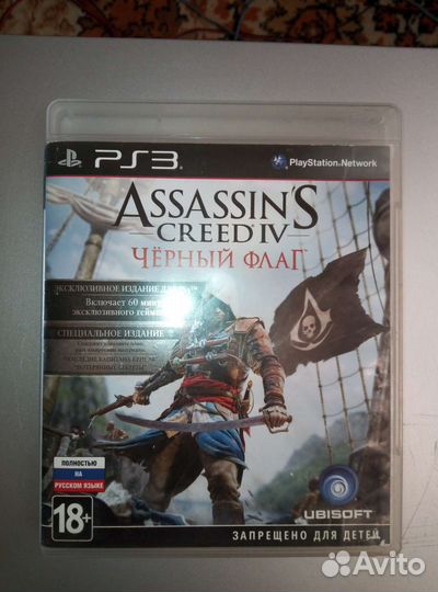 Игры на приставку ps3