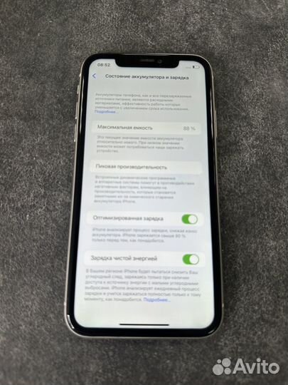iPhone 11 (64Gb) белый