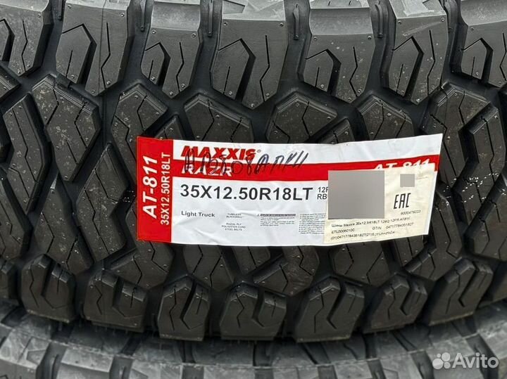 Maxxis AT-811 Razr AT 35/12.5 R18 128Q