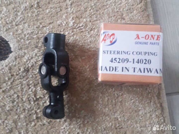 Рулевой карданчик