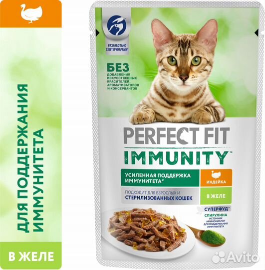 Natures Table,Шеба, Perfect Fit immunity, вискас