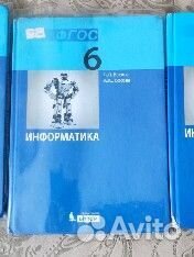 Учебники по информатике 5,6,7,кл