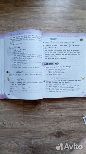 Учебник английского языка 2 класс Верещагина 2 ч