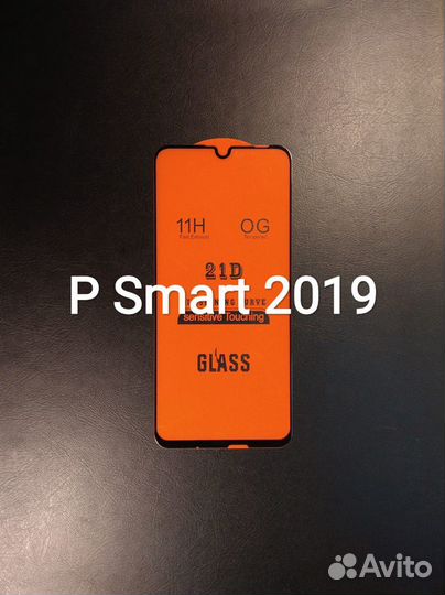 Защитные стекла для Honor Huawei + установка