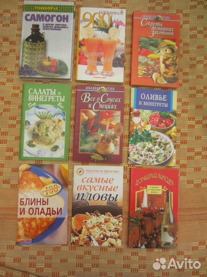 О.А. Ганичкина. Ваш огород. 1998 год