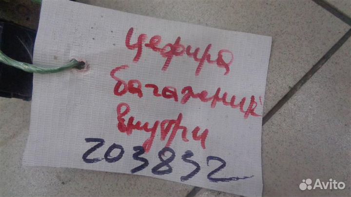 Активатор замка багажника Nissan Cefiro 3 1998-20