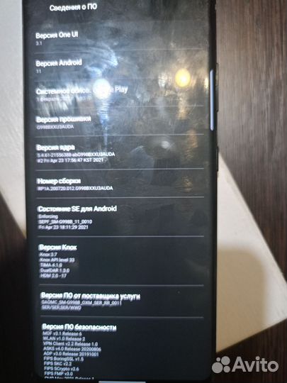 Samsung Galaxy S21 Ultra 5G, 12/128 ГБ