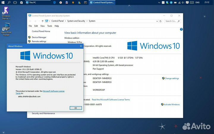 Ключ Windows 10 pro