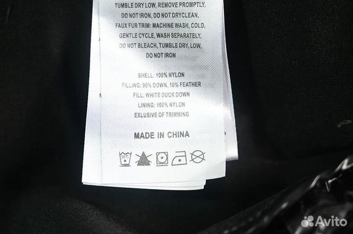 Пуховик утиный пух лёгкий Valuker XL и XXL