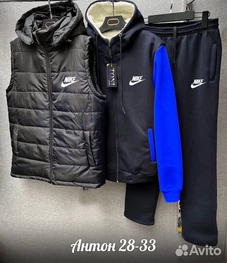 Спортивный костюм тройка мужской