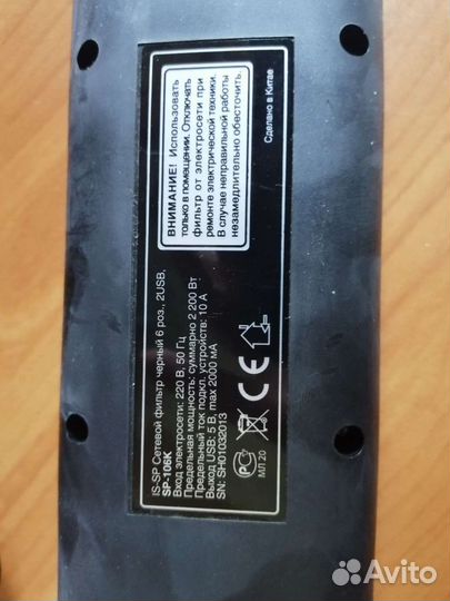 Сетевой фильтр InterStep SP-106K