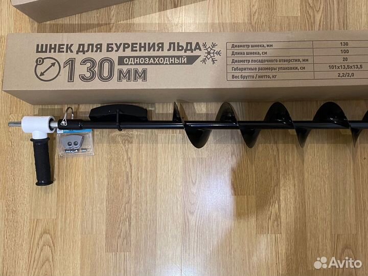 Ледобур для шуруповерта