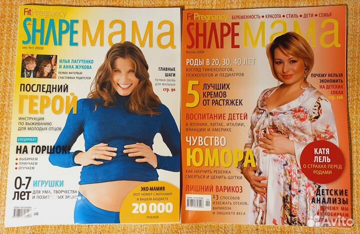 Журналы Shapeмама