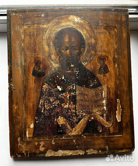 Икона Николай чудотворец угодник 36х30 см