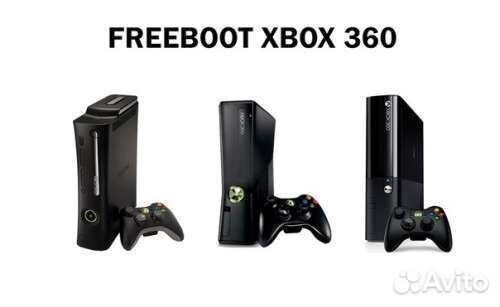 Xbox 360 slim freeboot