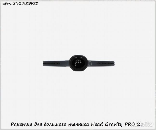 Ракетка для большого тенниса Head Gravity PRO 27