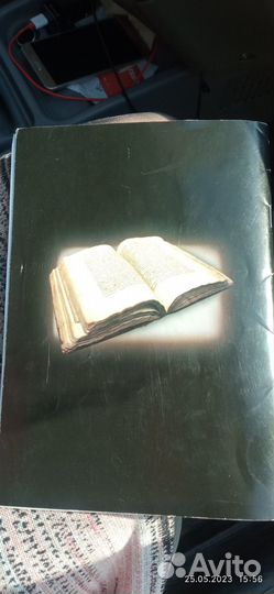 Продаю катрены(молитвы),живые формулы настродамуса