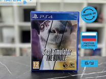 Диск для PS4. Goat Simulator: The Bundle