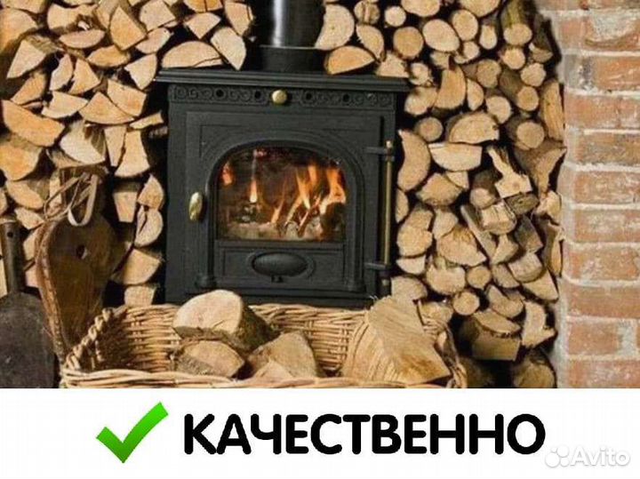 Березовые дрова