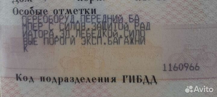 УАЗ Hunter 2.9 МТ, 2008, 110 000 км