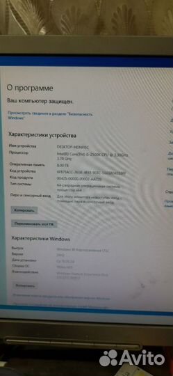 Системный блок intel core i5