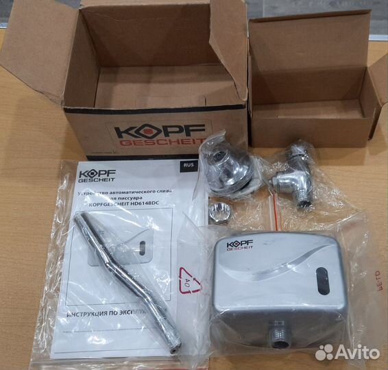 Устройство автоматического слива воды для писсуара