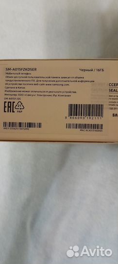 Samsung Galaxy A01, 2/16 ГБ