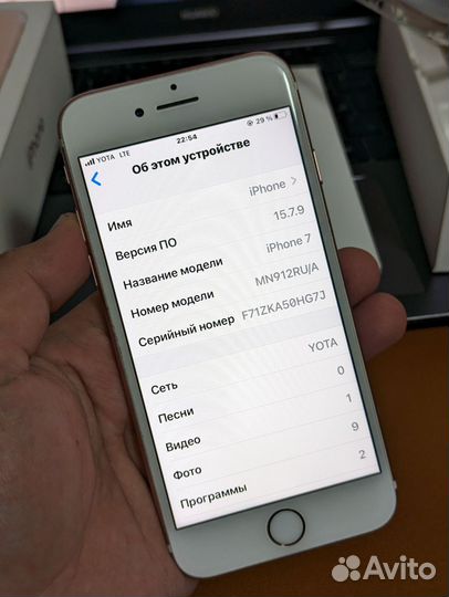 iPhone 7, 32 ГБ
