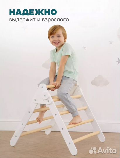 Треугольник Пиклера pappado