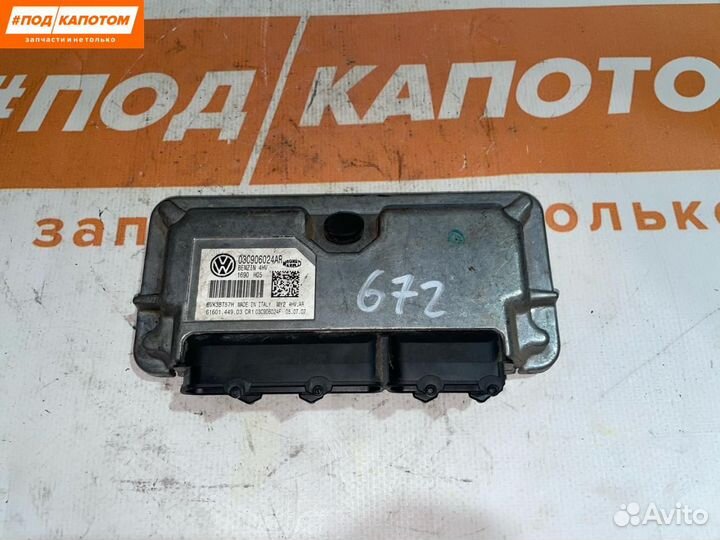 Блок управления двигателем Volkswagen Polo 4 рест